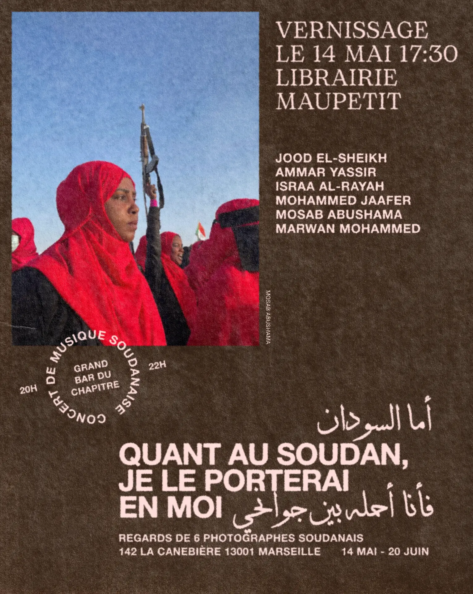 Exposition "Quant au Soudan, je le porterai en moi"
