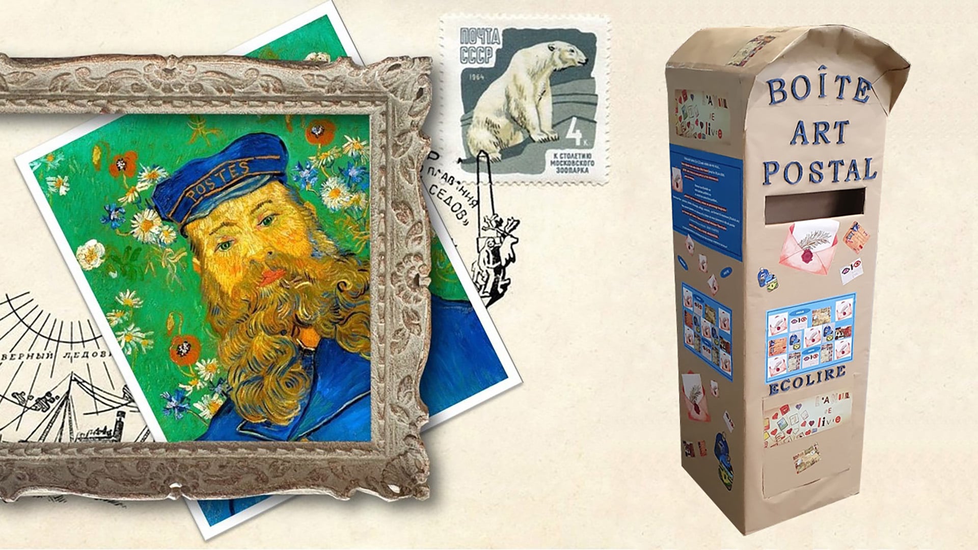 Atelier créatif : Art postal