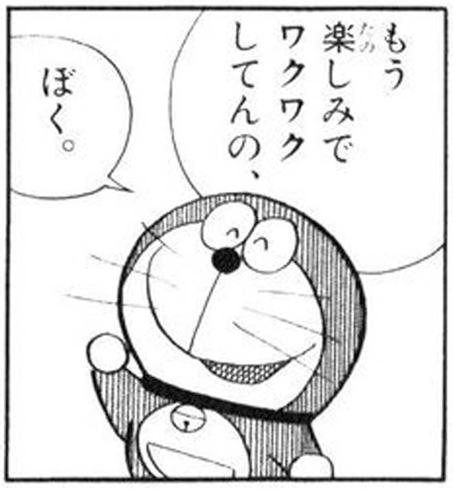 Atelier " Waku waku "