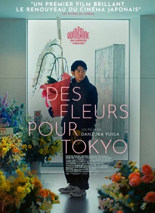 Cinéma Arudy : Des fleurs pour Tokyo VOSTFR
