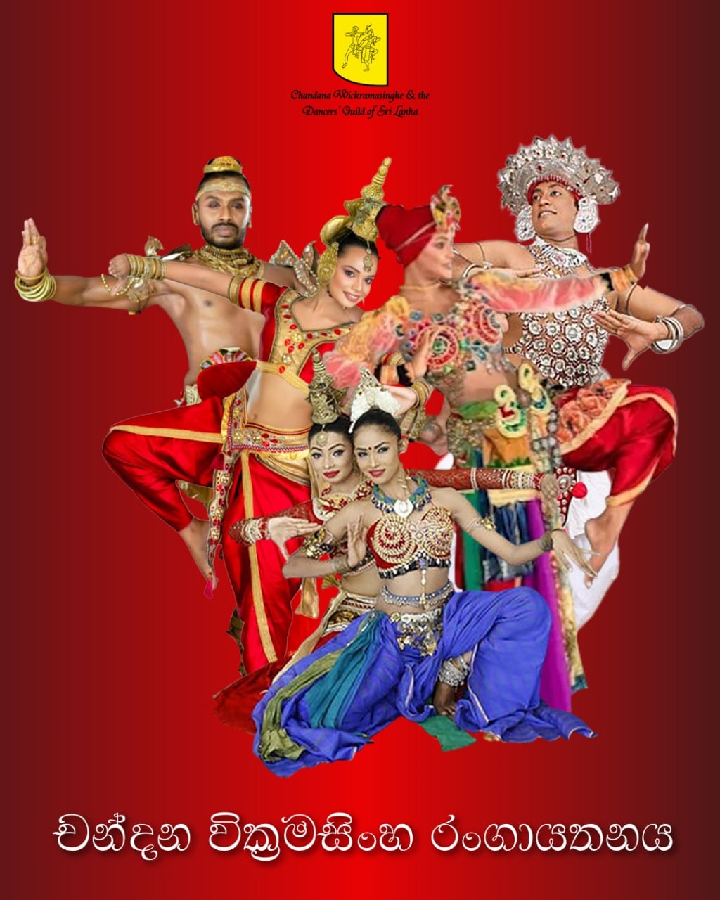 Spectacle: "Chandana and the Dancers’Guil du SRI LANKA'