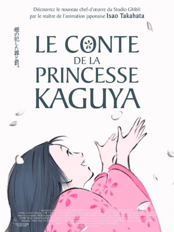Séance "Le Conte de la Princesse Kaguya"