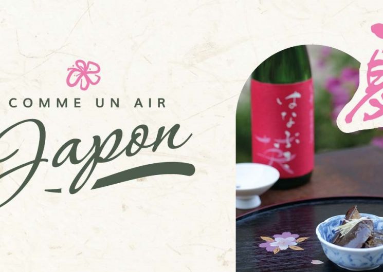 COMME UN AIR DU JAPON, ÉDITION ÉTÉ – DOMAINE DE LA TOUR