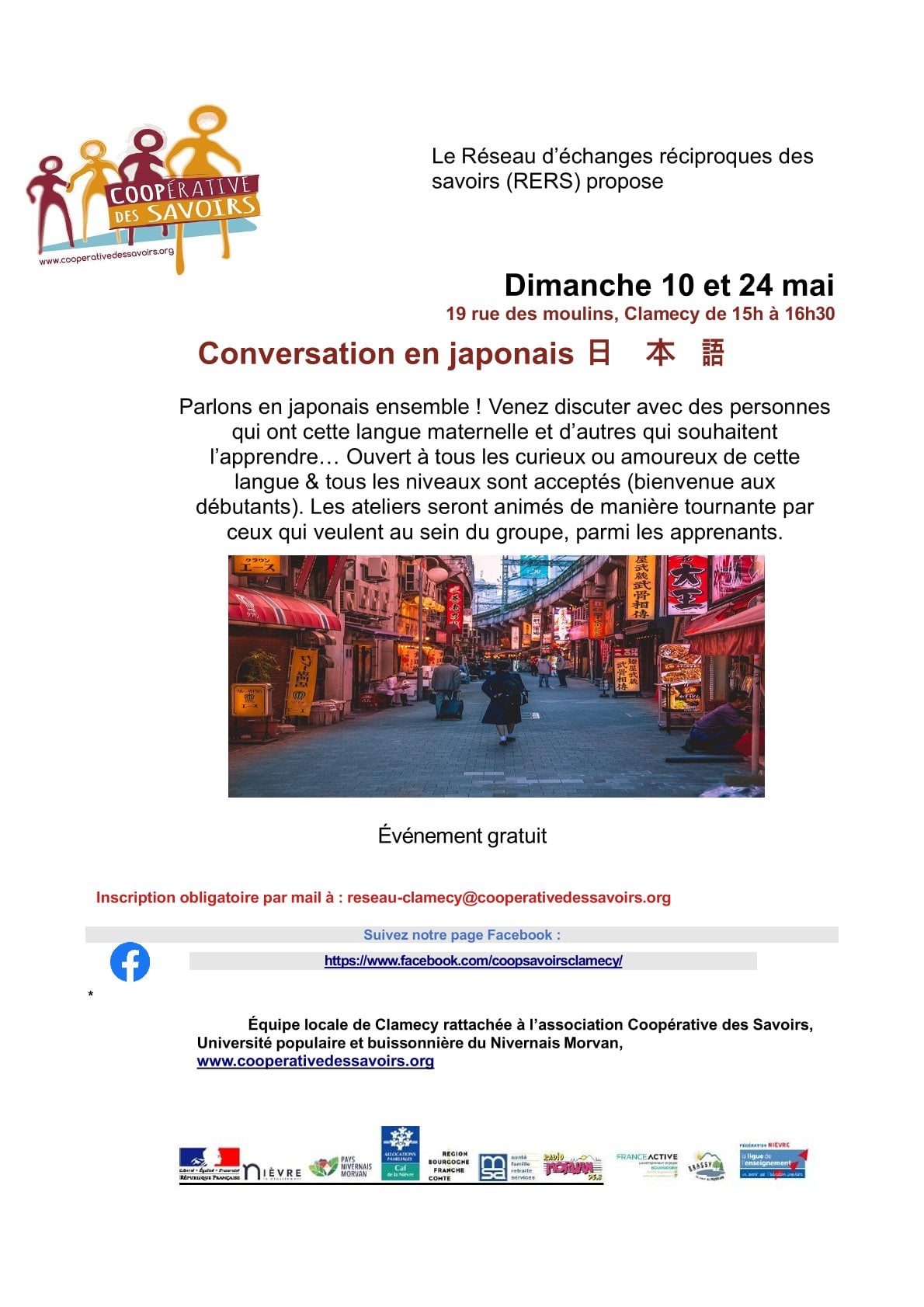 La Coopérative des Savoirs propose :  Conversation en japonais