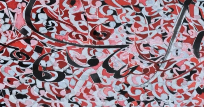 Exposition de calligraphie arabe - Fleurs du silence