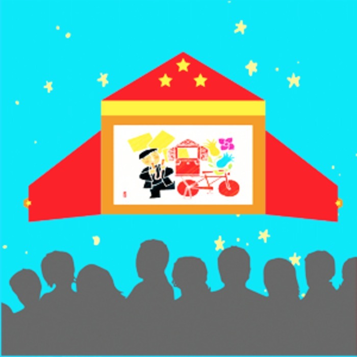 Vous avez dit kami ?