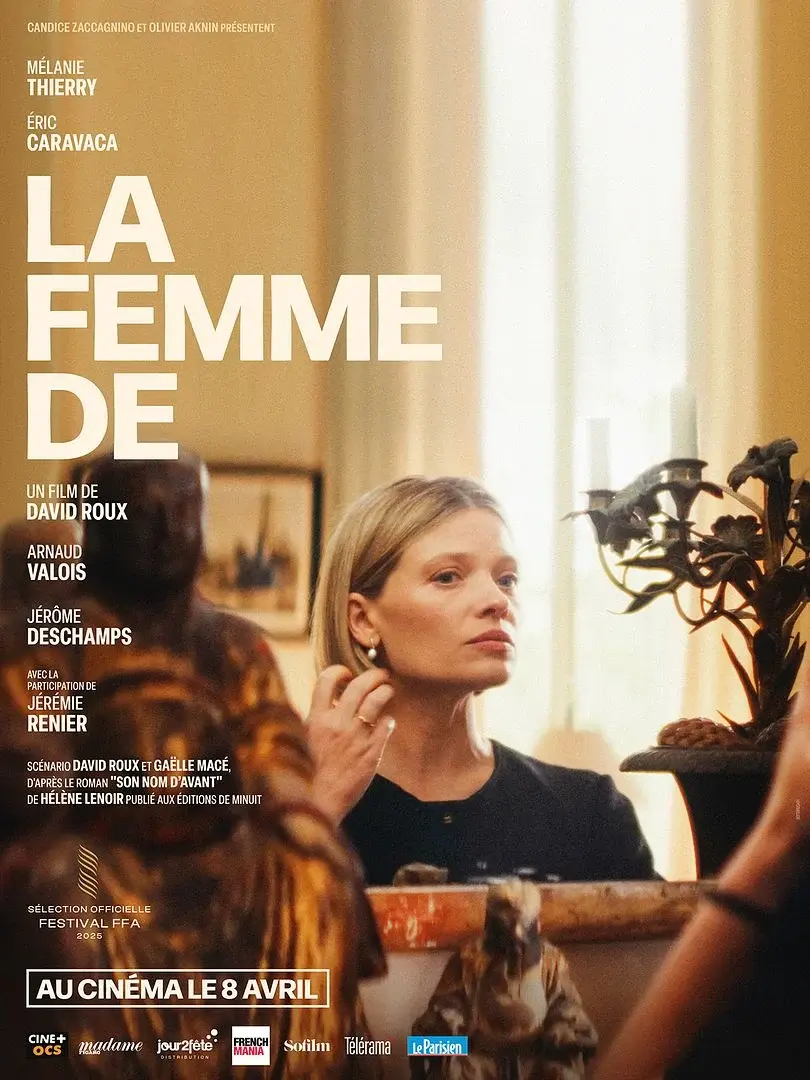 Cinéma - La Femme de