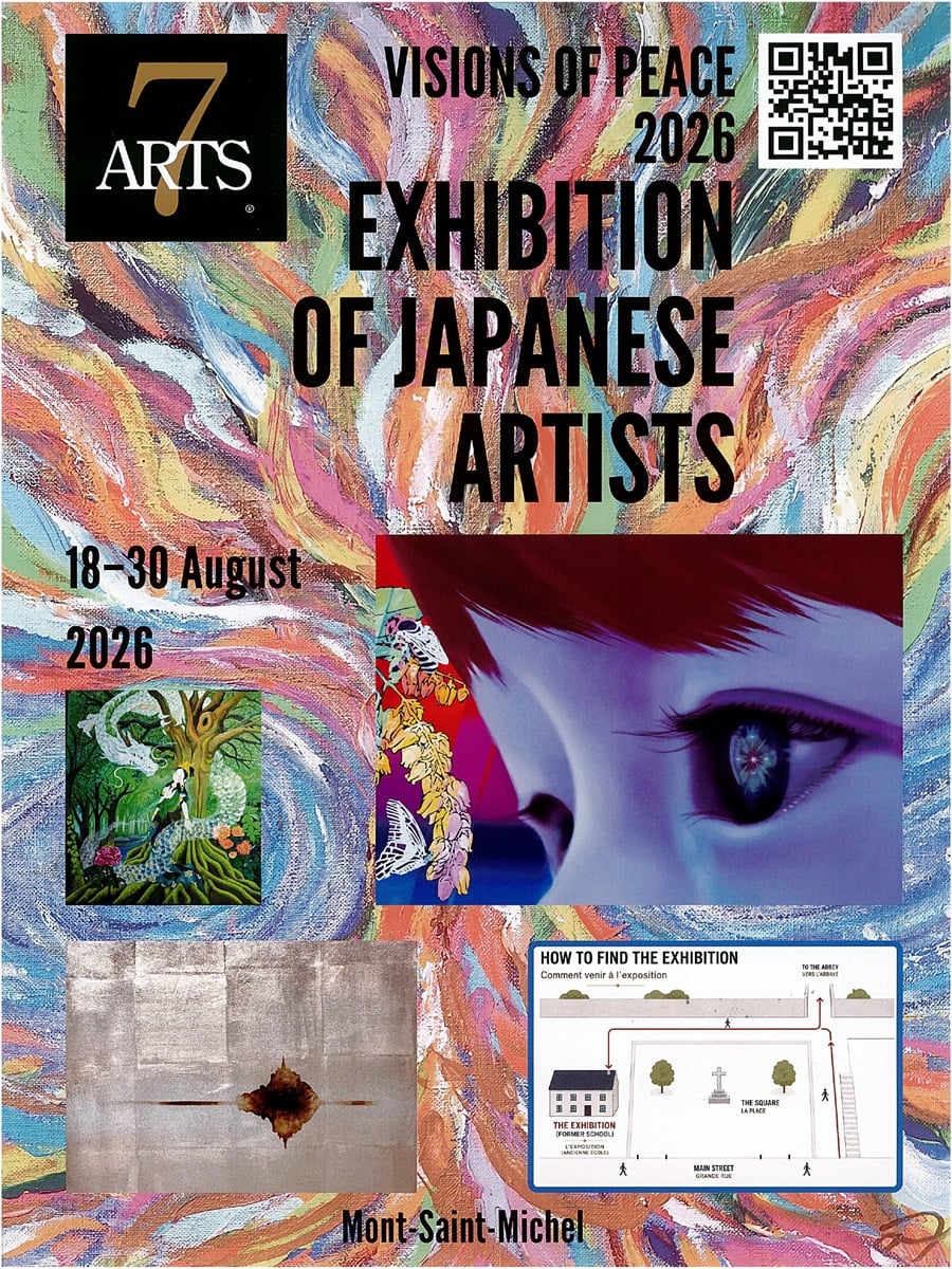 Okura Arts – Exposition internationale (Japon)