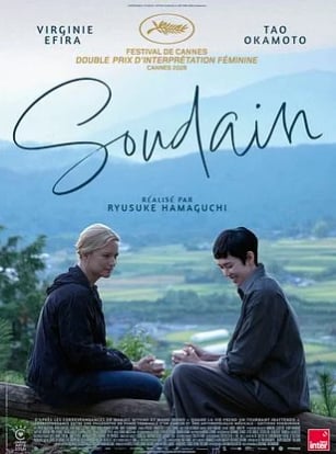 Cinéma Arudy : Soudain VOSTFR
