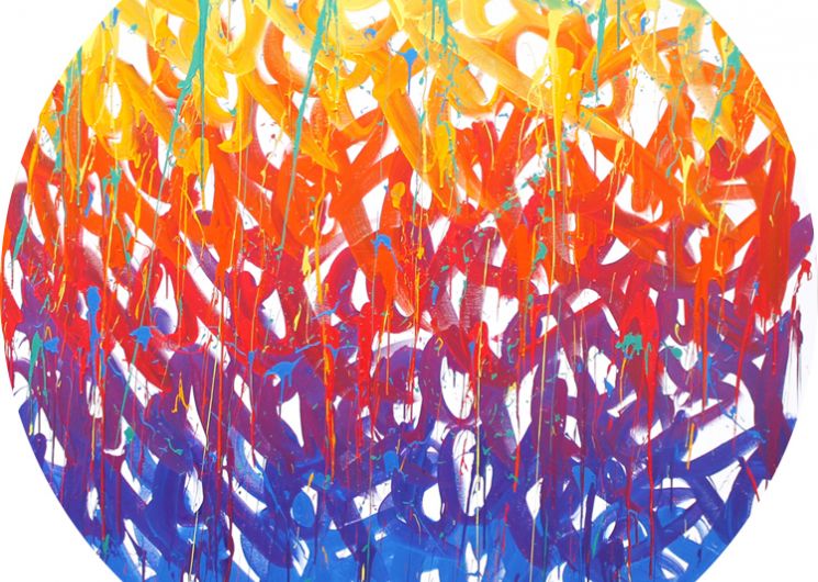 EXPOSITION « LA QUADRATURE DU CERCLE »