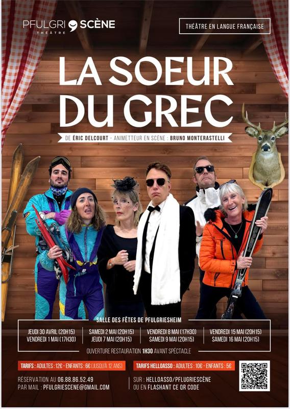 La soeur du grec