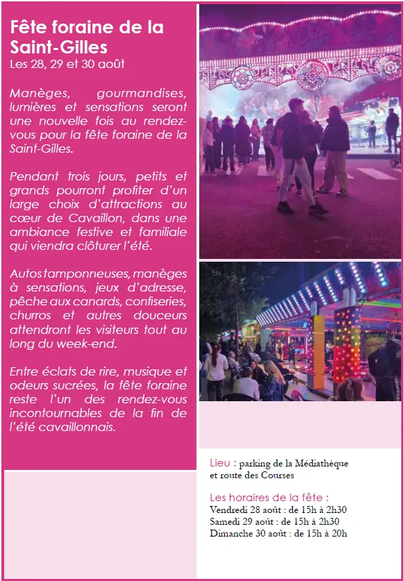 Fête foraine de la Saint-Gilles